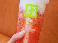 -奈雪的茶(新天地广场PRO店)