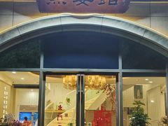 -鱼宴馆·家宴老字号淳鱼馆(千岛湖总店)