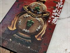 -小吊梨汤·北京菜·烤鸭(鸟巢店)