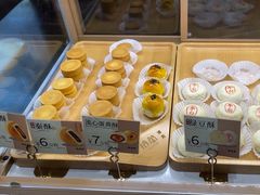 -陕拾叁(袁家村店)