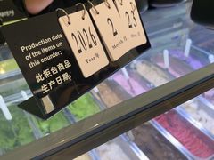 -鹤茶野所(上海首店)