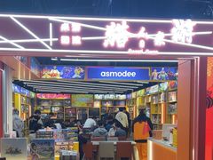 -猎人桌游吧(合生汇店)