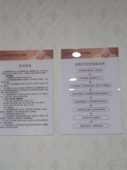 -武汉五洲整形外科医院