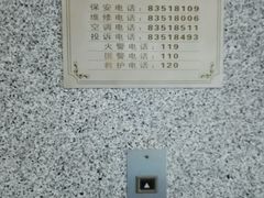 -深圳特区报业大厦