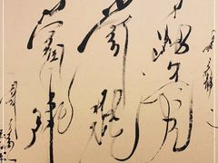 -东门烤鸭店(东华门店)