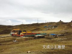 -文成公主庙