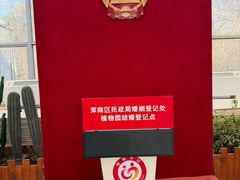-沈阳植物园
