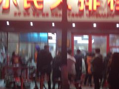 -小民大排档(马场角横路店)
