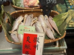 -黄山老妈·土菜(碧桂园店)