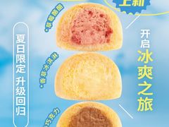 -DANXI丹喜面包·蛋糕(龙腾店)