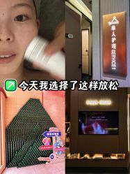 -半岛故事·法儿曼抗衰·indiba中心