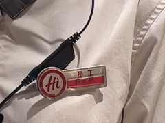 -海底捞火锅(壹悦城店)
