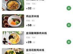 -云海肴云南菜·蒸汽石锅鱼(龙湖星悦荟店)