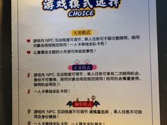 -棂笼·深度沉浸密室(武汉旗舰店)