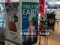 -贝林大翅鲸简餐厅(国家海洋博物馆店)