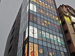 -麻辣大学(上野店)