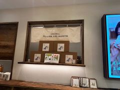 -李山山茶事(景枫店)