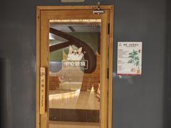 -浅水汤温泉(人民东路店)