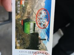 -狼牙山风景区