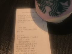 -星巴克臻选(思南公馆店)