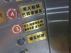-盛邦国际大厦