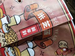 -美芝莲(领展购物广场中关村店)
