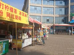 -青鱼湾水上乐园