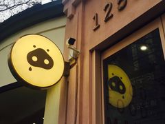 门面-WHEN PIGS FLY当猪飞