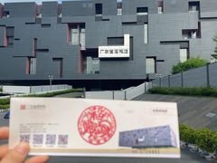 -广东省博物馆