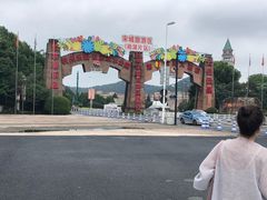 -杭州浪浪浪水公园