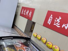 -一一刀削面(书院路店)