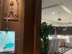 -筠咖啡西餐厅(上海国展宝龙丽筠酒店)