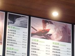 -WeRoom五润十时(金山店)