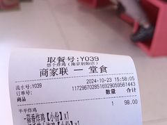 -悠个炸鸡(南京创始店)