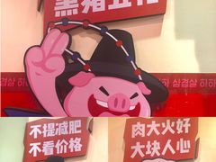 -哈哈碳都·牛肋条无限自助烤肉(台江万达店)