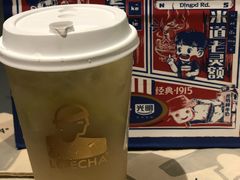 手打黄皮香柠茶-LELECHA乐乐茶(上海五角场万达广场店)