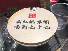 -今邕烧烤(西大店)