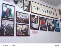 -六爷门框百年卤煮