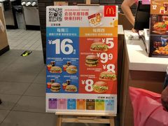 -麦当劳(石家庄北国店)