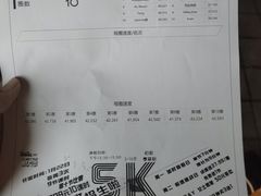-赛卡联盟卡丁车馆(上海世博店)