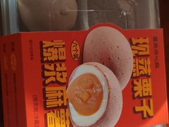 -墨茉点心局(国金街店)