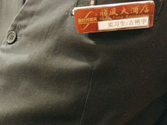 -顺风海鲜港(长寿路店)