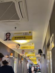 点击看大图 -深圳阳光医疗美容医院·旗舰店