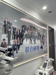-联合丽格·张菡丽格医疗美容