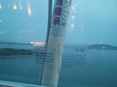 -琴岛之星摩天轮