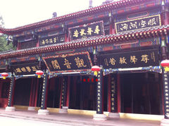 景点-石经寺
