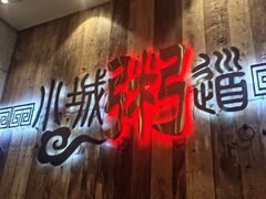 -小城粥道·海胆鲜虾粥(解放广场店)