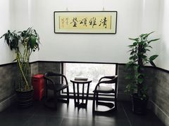 -秦汉胡同国学书院(天鹅湾分馆)