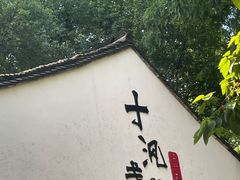 -乌记大厨餐厅