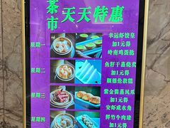 -幸运楼(北京路店)